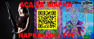 прущий лед Ипатово