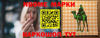 прущий лед Ипатово