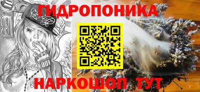 прущий лед Ипатово
