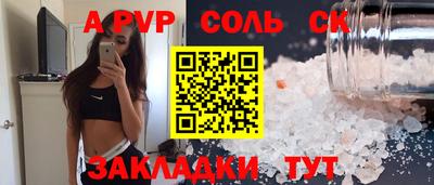 мефедрон VHQ Изобильный
