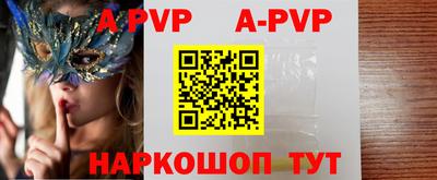 спиды Волжск