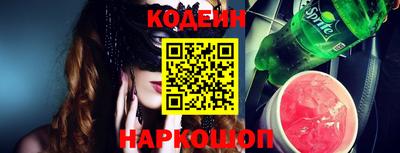 гидра Ирбит