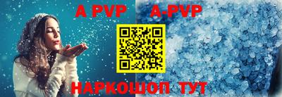 мяу мяу мука Волжский