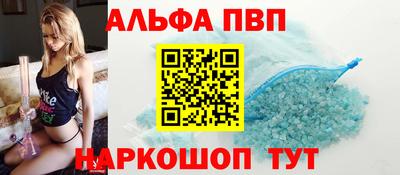 спиды Волжск