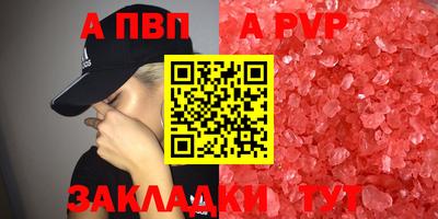 гидра Ирбит