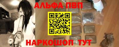 крисы Волгодонск