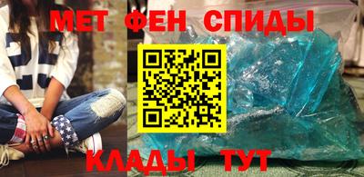 крисы Волгодонск