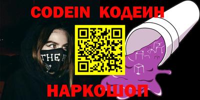 гидра Ирбит