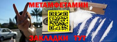 мяу мяу мука Волжский