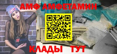 гидра Ирбит