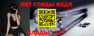 мефедрон VHQ Изобильный