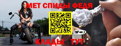 мефедрон VHQ Изобильный