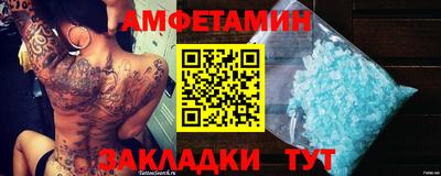 гидра Ирбит