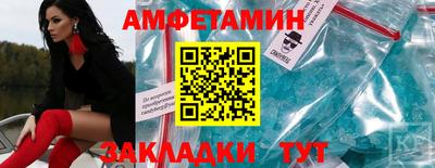 прущий лед Ипатово