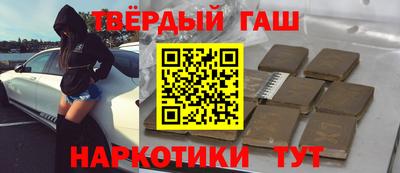 гидра Ирбит