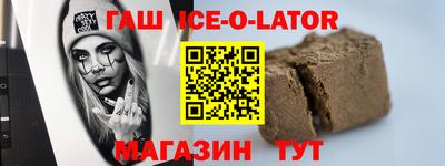 гидра Ирбит