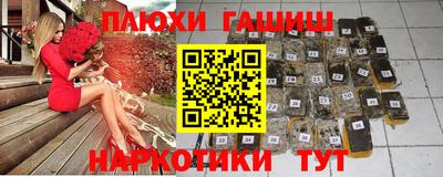 прущий лед Ипатово