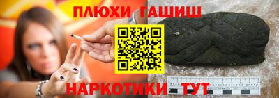 гидра Ирбит