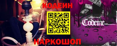 гидра Ирбит