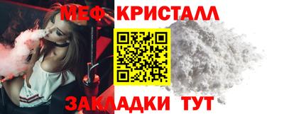 мефедрон VHQ Изобильный