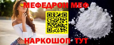 прущий лед Ипатово