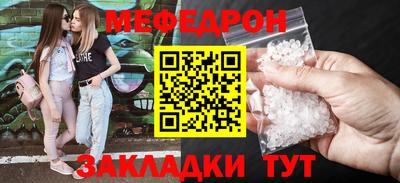 спиды Волжск