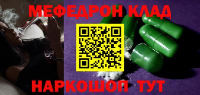 спиды Волжск