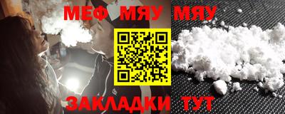 спиды Волжск