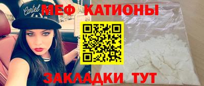 крисы Волгодонск