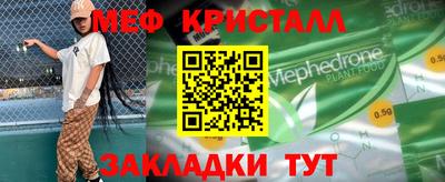 мефедрон VHQ Изобильный