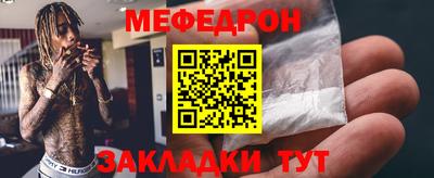 крисы Волгодонск