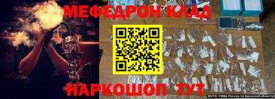 крисы Волгодонск