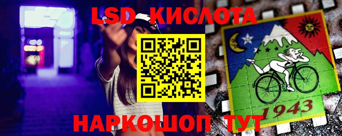 LSD-25 экстази ecstasy Кольчугино
