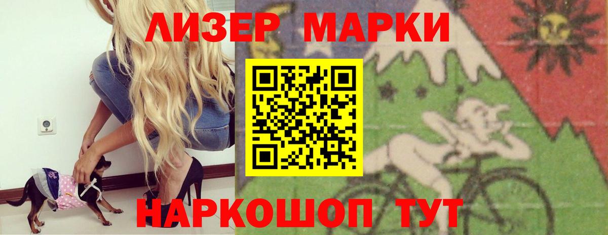 LSD-25 экстази ecstasy  LSD-25 экстази  Вход с VPN  Кольчугино  LSD-25 экстази ecstasy 