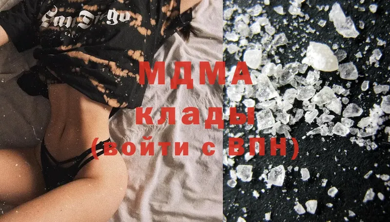 MDMA Molly  где продают наркотики  Кольчугино 