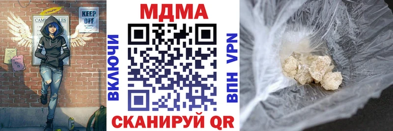 MDMA crystal  цена наркотик  Кольчугино 