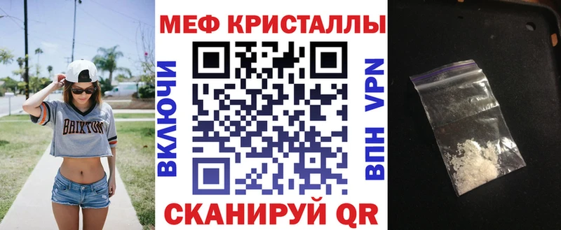 Мефедрон мяу мяу Кольчугино