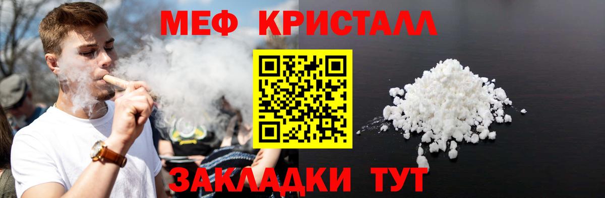 МЕФ 4 MMC  блэк спрут ссылка  Кольчугино  Вход с VPN  МЯУ-МЯУ 