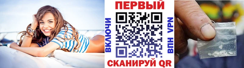 Первитин Декстрометамфетамин 99.9%  купить закладку  Кольчугино 