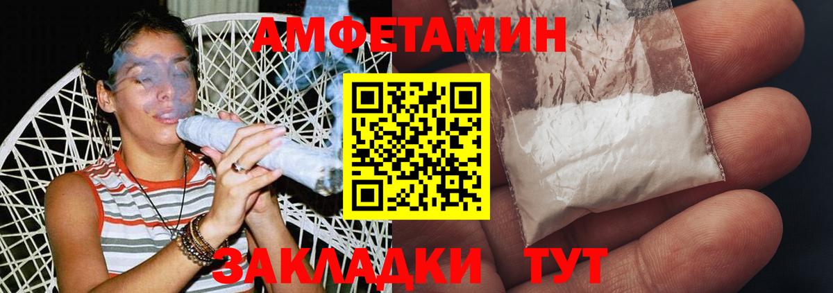 Метамфетамин мет  Вход с VPN  Кольчугино 