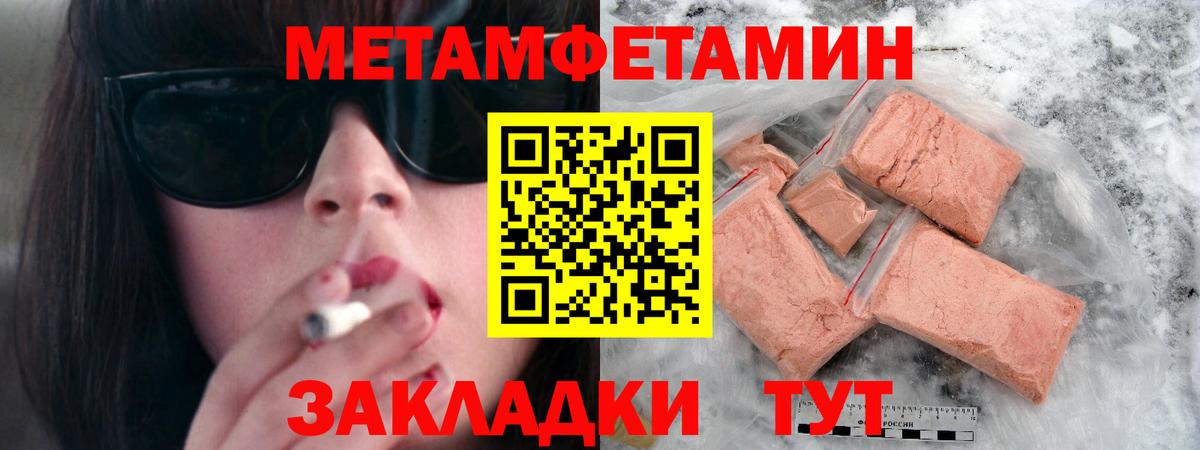 ГАШИШ Кольчугино