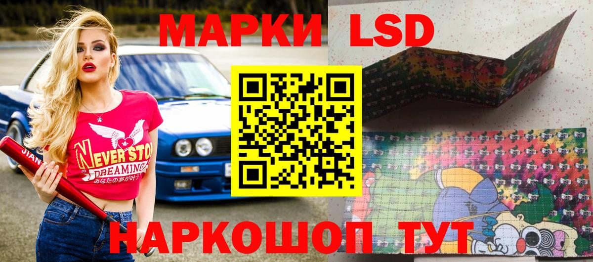 Марки 25I-NBOMe 1,5мг  Вход с VPN  Кольчугино  Марки 25I-NBOMe 1,5мг 