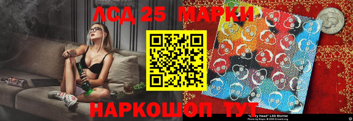 Марки 25I-NBOMe 1500мкг  Кольчугино  Марки NBOMe  Марки 25I-NBOMe 1500мкг 