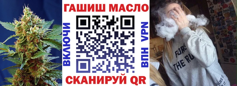 Дистиллят ТГК вейп  Кольчугино 