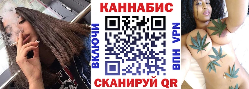 Бошки Шишки Amnesia  Кольчугино 