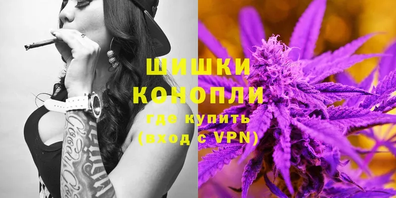 Бошки Шишки THC 21%  где купить наркоту  площадка наркотические препараты  Кольчугино 