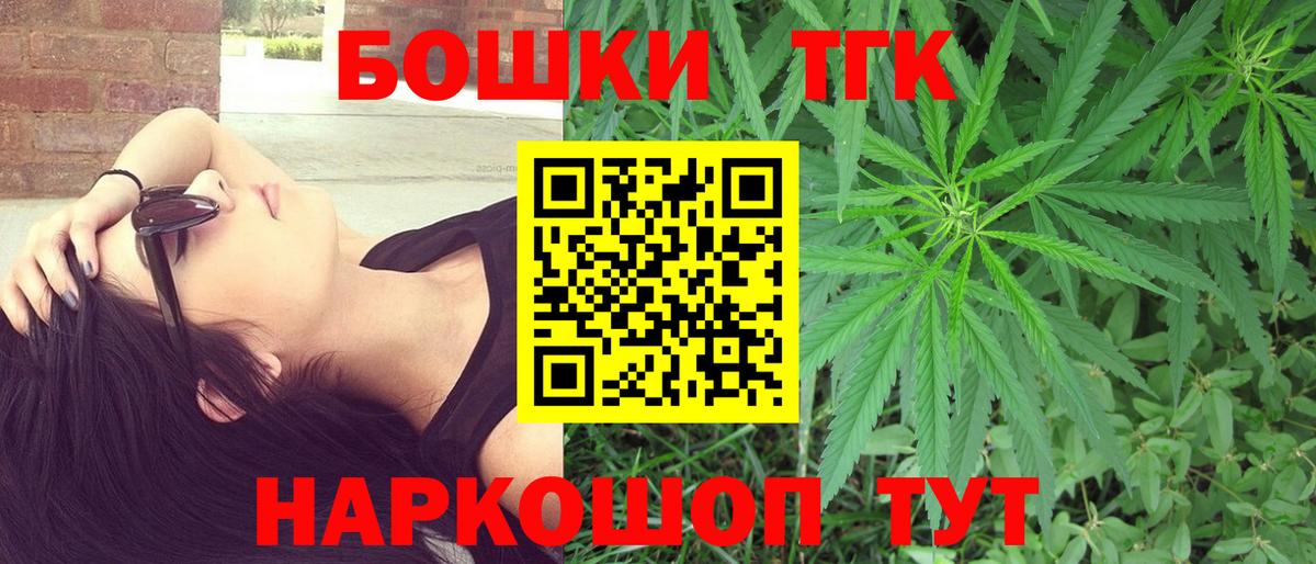 Кольчугино  Шишки марихуана THC 21%  Бошки марихуана планчик  Вход с VPN  Марихуана THC 21% 