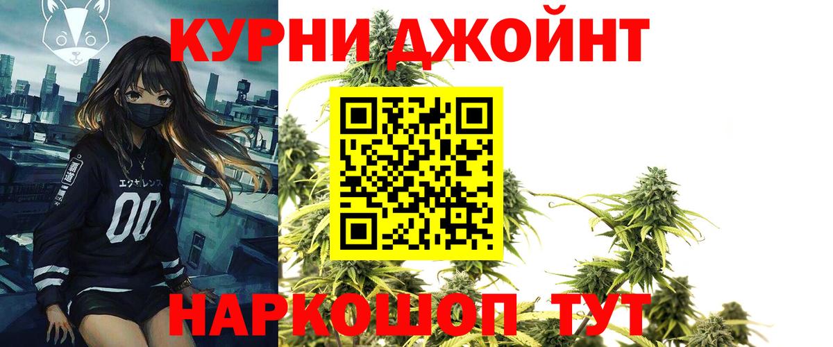 Бошки марихуана сатива  Кольчугино  МАРИХУАНА LSD WEED 