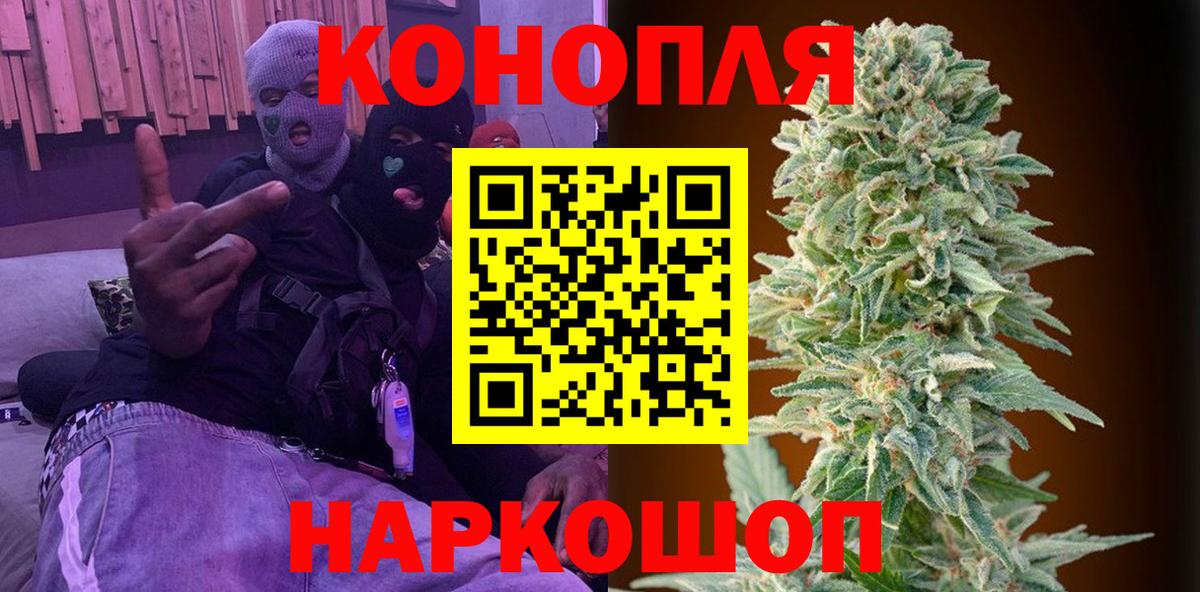 МАРИХУАНА план Кольчугино